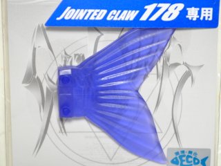 ガンクラフト 鮎邪ジョインテッドクロー178 Type-F ツインフック