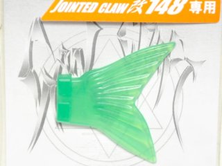 ガンクラフト 鮎邪ジョインテッドクロー改148 Type-F：＃K-03