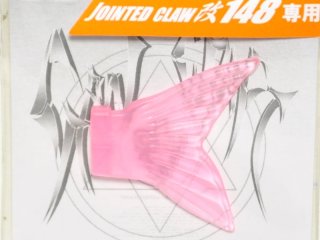 CAN CRAFT 鮎邪　菊元氏サイン入り CAN CRAFT 鮎邪 菊元氏サイン入り CAN CRAFT 鮎邪 菊元氏