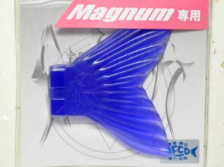 鮎邪ジョインテッドクローマグナム230(タイプF) #K-07サイトフラッシュ ガンクラフト 鮎邪ジョインテッドクローマグナム 230（Type-F