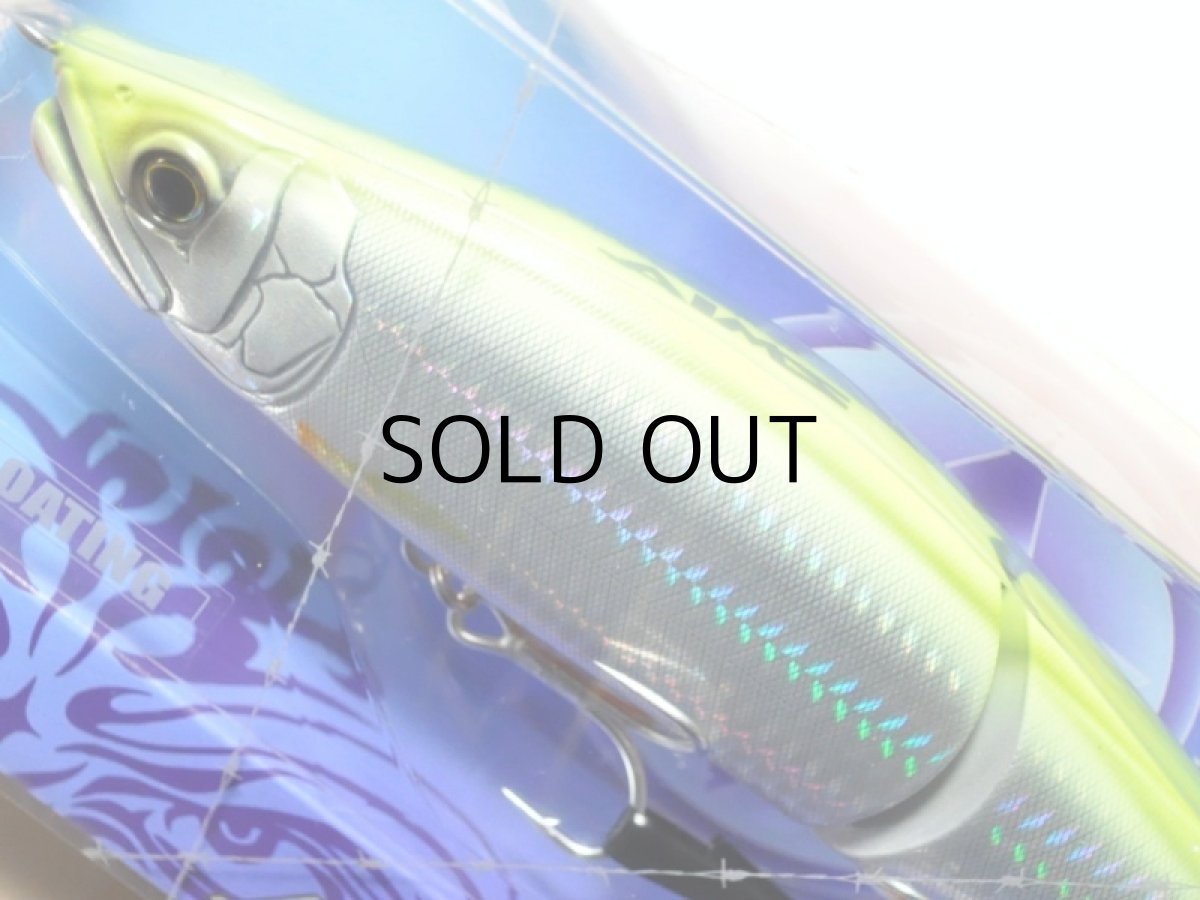 画像2: ガンクラフト X AIMS 鮎邪ジョインテッドクローマグナム230 SALT CUSTOM Type-F:#AS-10 チャート&オレンジ■ネコポス対象外■ (2)