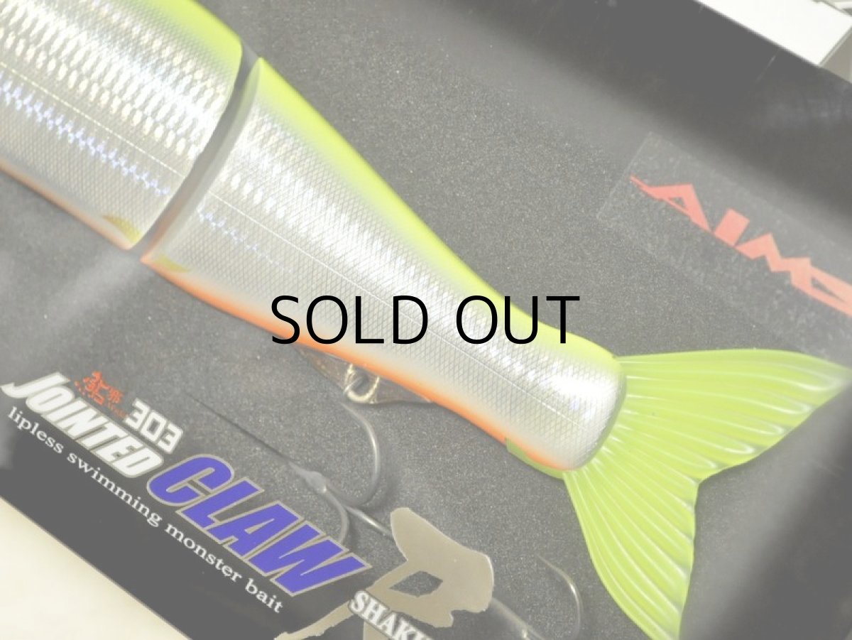 画像3: ガンクラフト X AIMS 鮎邪ジョインテッドクロー303 尺-ONE SALT CUSTOM Type-SF：＃AS-10 チャート＆オレンジ■ネコポス対象外■ (3)