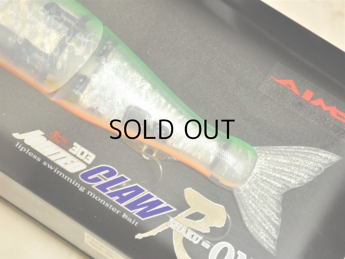 画像3: ガンクラフト X AIMS 鮎邪ジョインテッドクロー303 尺-ONE SALT CUSTOM Type-SF：＃AS-16 オーロライム■ネコポス対象外■ (3)