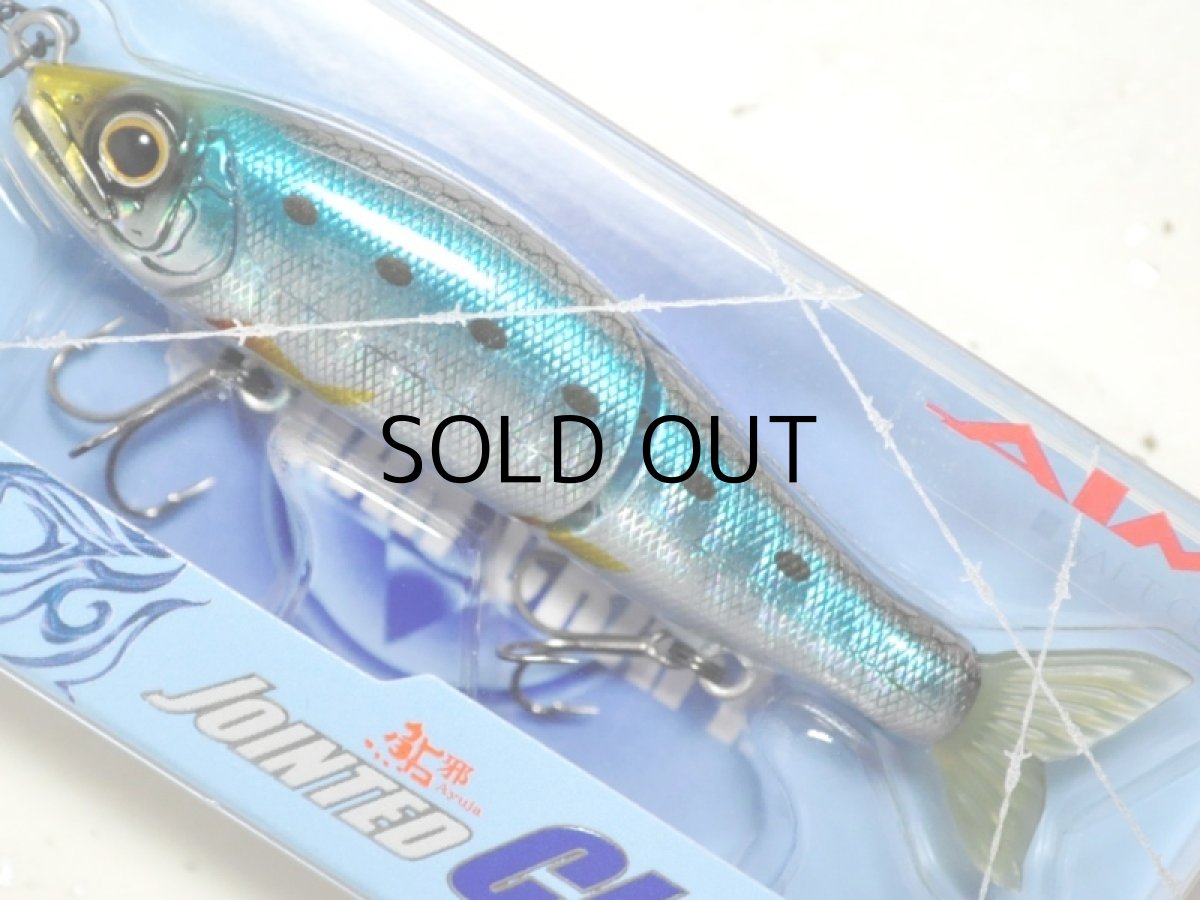 画像1: 【SALE】ガンクラフト X AIMS 鮎邪ジョインテッドクロー70 SALT CUSTOM Type-S：＃AS-02 マイワシ【ネコポス配送可】 (1)
