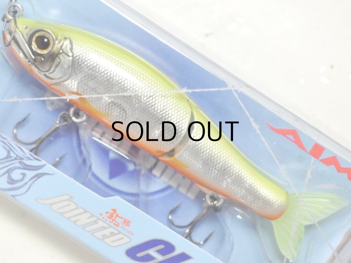 画像1: ガンクラフト X AIMS 鮎邪ジョインテッドクロー70 SALT CUSTOM Type-S：＃AS-10 チャート＆オレンジ【ネコポス配送可】 (1)