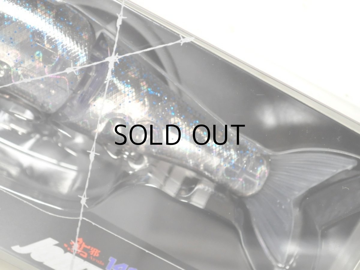 画像3: ガンクラフト 鮎邪ジョインテッドクロー改148 Type-15ss:#TS-09 TSスモークベイト(限定カラー)■ネコポス対象外■ (3)