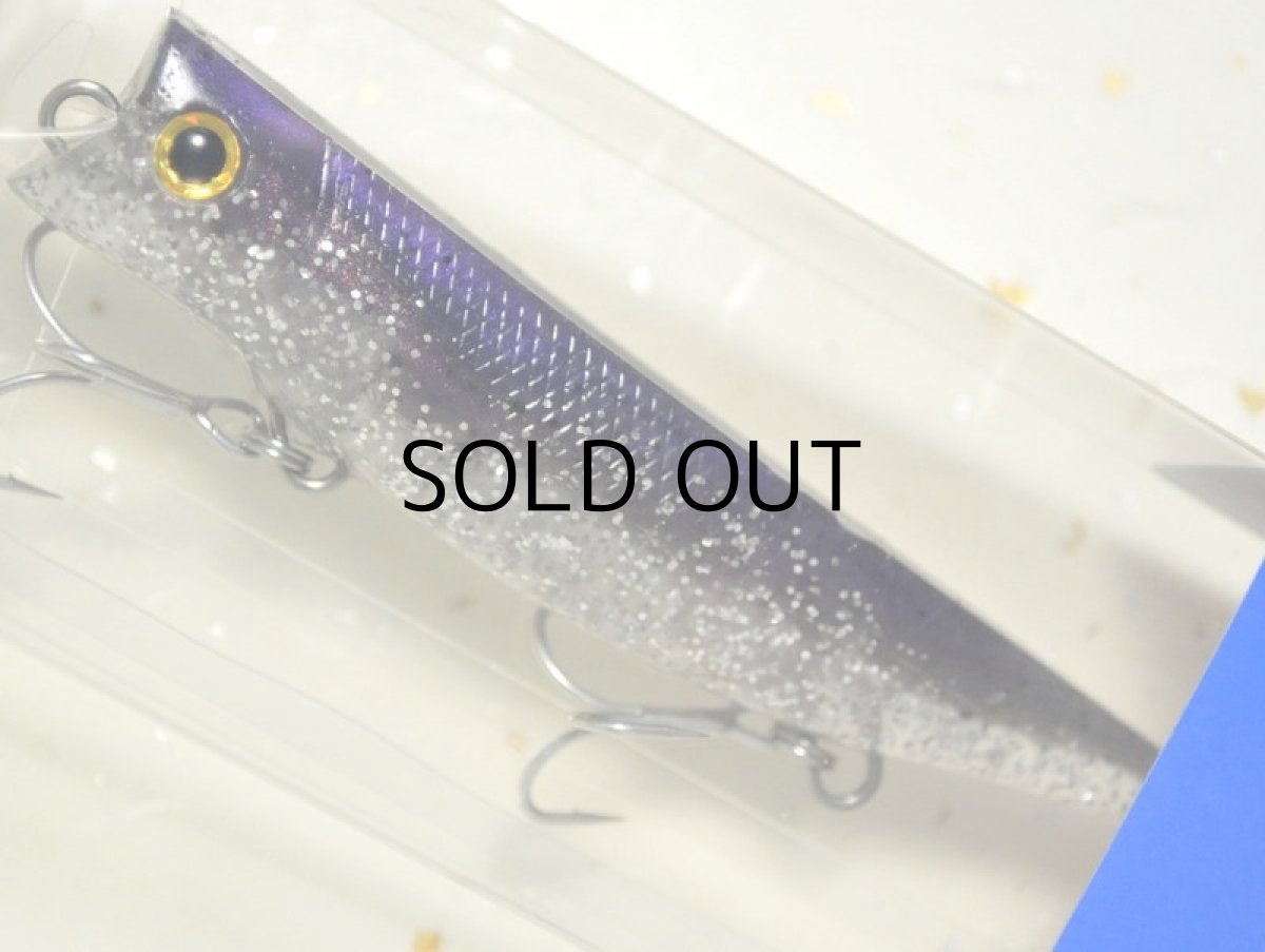 画像1: マーズ シンパシー90：カタクチイワシ■ネコポス対象外■ (1)