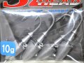 マーズ 32ヘッド：10g【ネコポス配送可】
