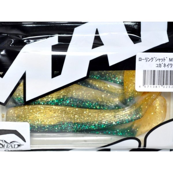 画像1: マーズ ローリングシャッドM：コガネイワシ【ネコポス配送可】
