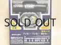 山田電器 ハピソン×34 YF-201-K（ブラック）インティレイ リチャージャブル 充電式チェストライト■ネコポス対象外■