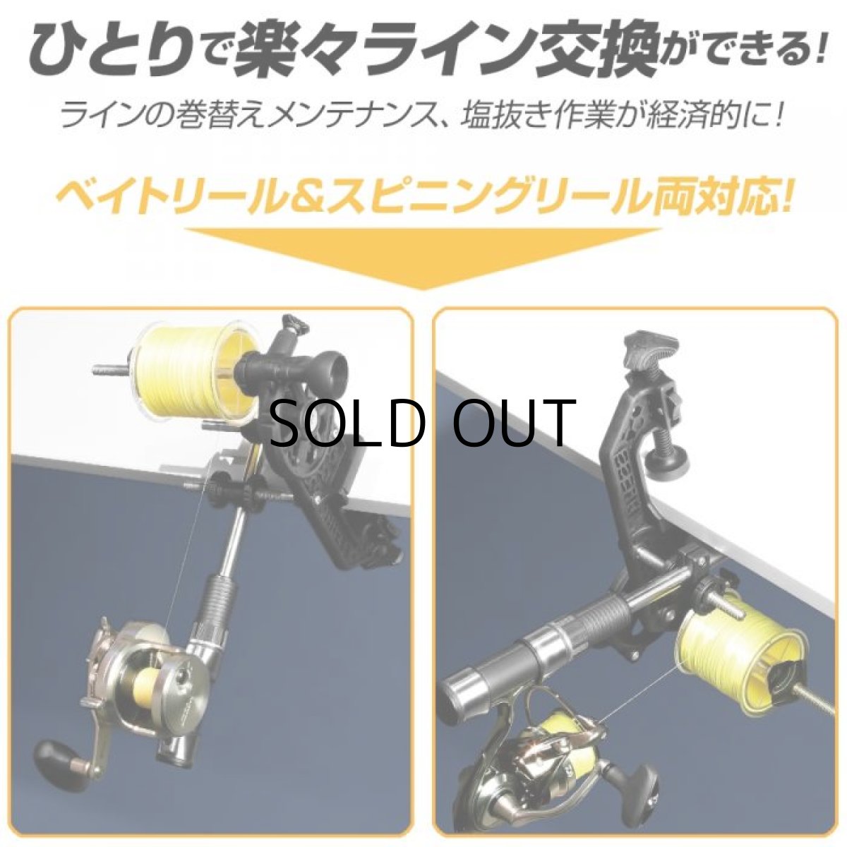 画像2: ドレス DRESS マキシマムワインダー 4.5/1 糸巻き機 ■ネコポス対象外■ (2)