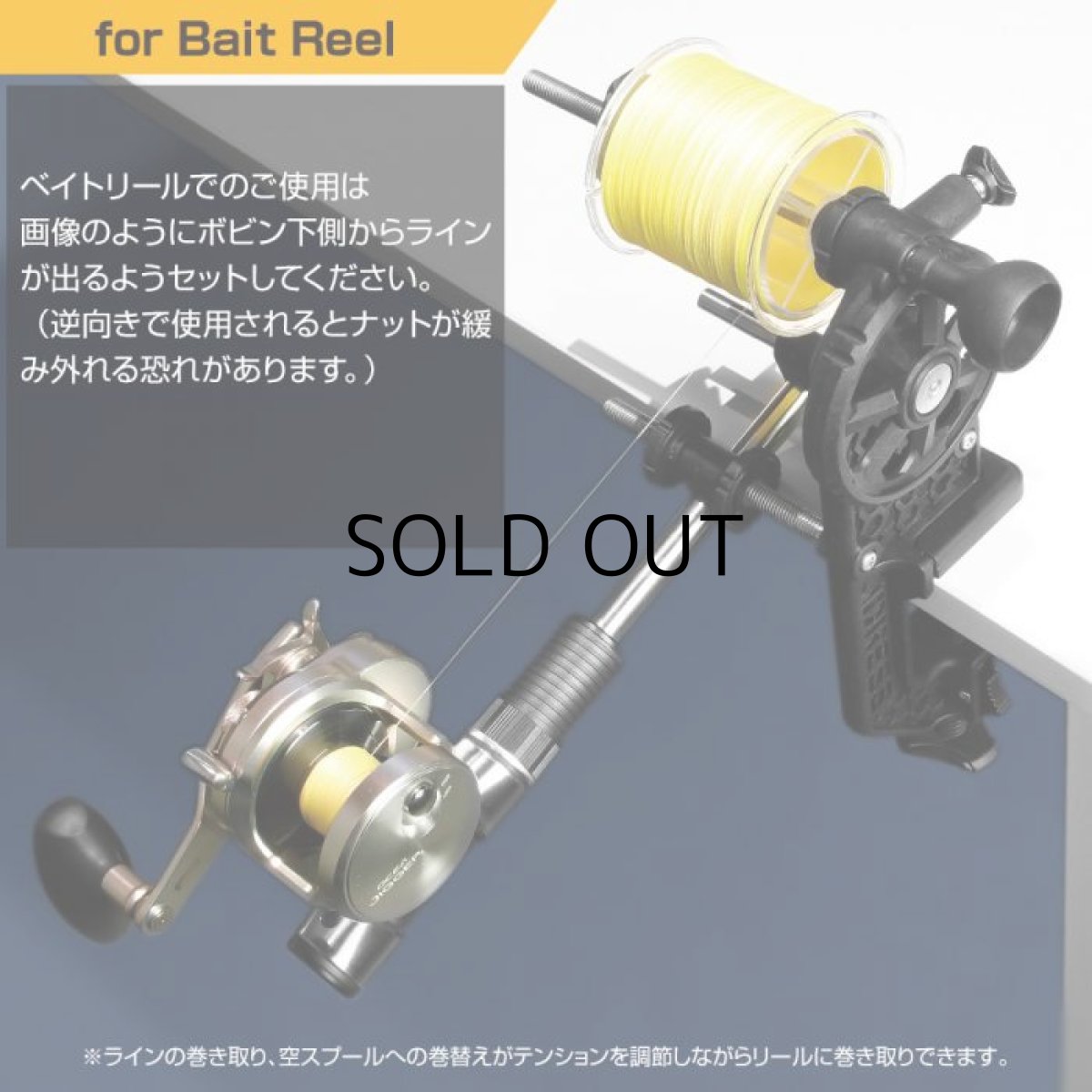 画像9: ドレス DRESS マキシマムワインダー 4.5/1 糸巻き機 ■ネコポス対象外■ (9)