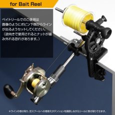 画像9: ドレス DRESS マキシマムワインダー 4.5/1 糸巻き機 ■ネコポス対象外■ (9)