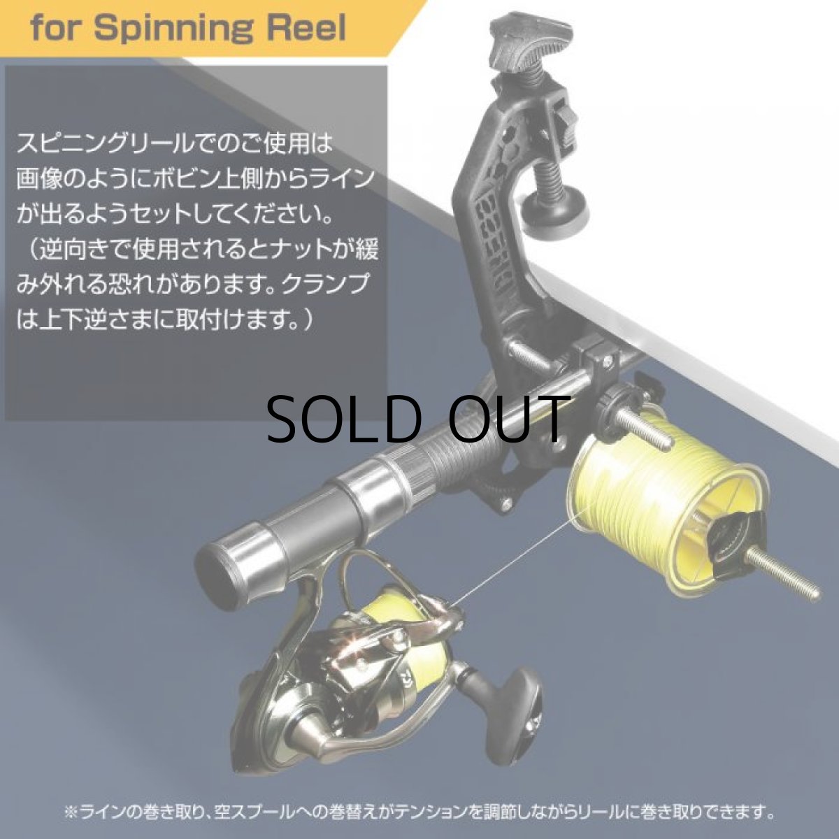 画像10: ドレス DRESS マキシマムワインダー 4.5/1 糸巻き機 ■ネコポス対象外■ (10)