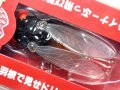 フィッシュマン Fishman シケイダーマン：ブラック【ネコポス配送可】