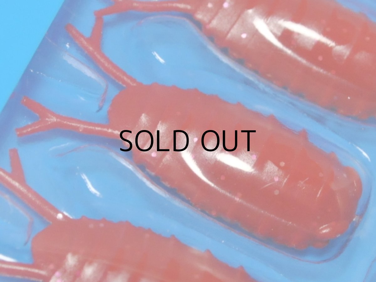 画像2: ブリーデン 13-Roach(ビーローチ):11 甲殻レッド【ネコポス配送可】 (2)