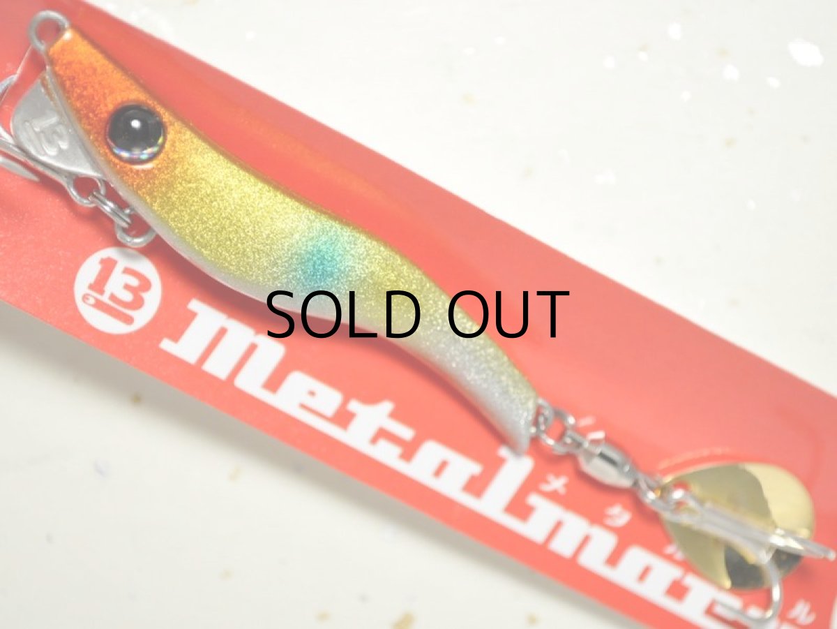 画像1: ブリーデン メタルマル13g：11 プラチナキャンディ【ネコポス配送可】 (1)