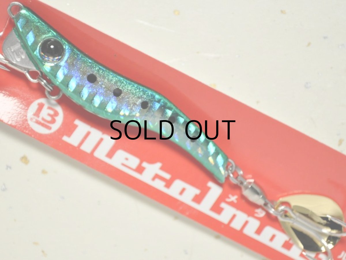 画像1: ブリーデン メタルマル19g：15 グリーンフレーム【ネコポス配送可】 (1)