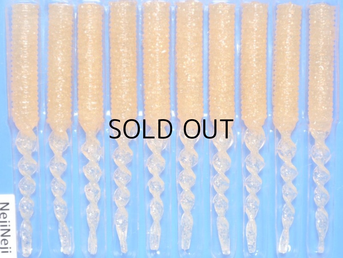 画像2: ブリーデン ネジネジ50mm:18 ドットグローオレンジ【ネコポス配送可】 (2)