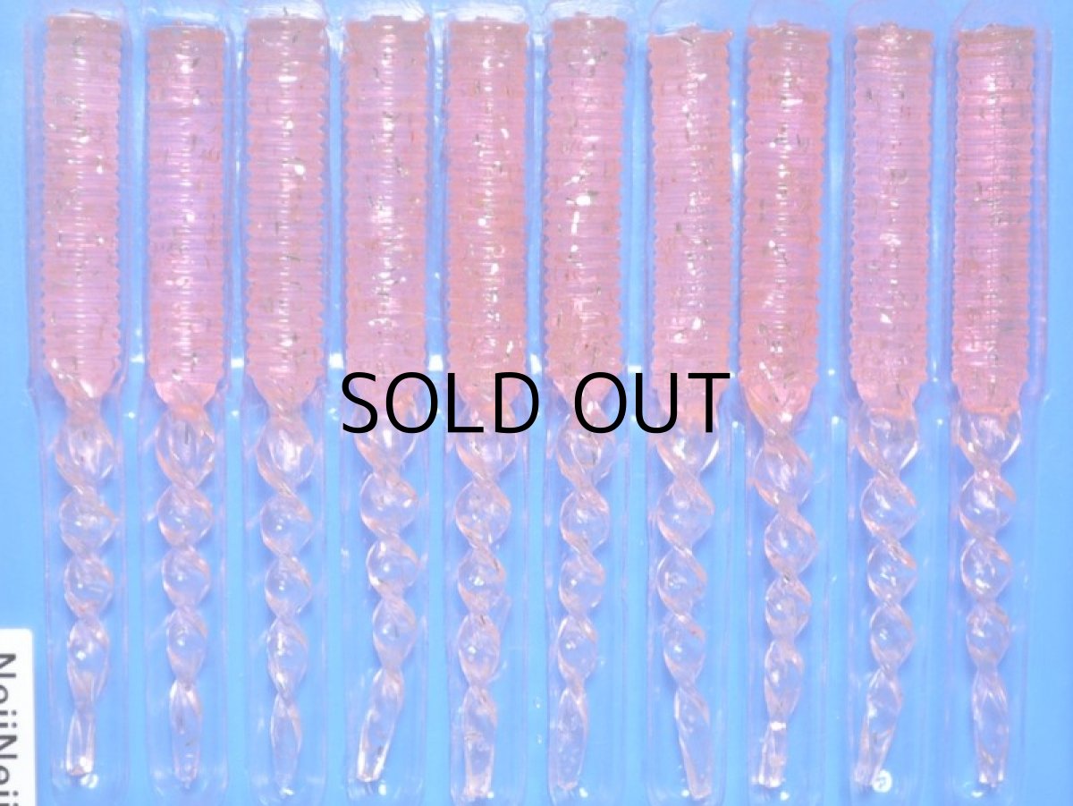 画像2: ブリーデン ネジネジ50mm:19 ドットグローピンク【ネコポス配送可】 (2)