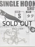 ブリーデン シングルフック SH01：S タテ 10本入【ネコポス配送可】