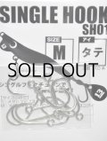 ブリーデン シングルフック SH01：M タテ 10本入【ネコポス配送可】