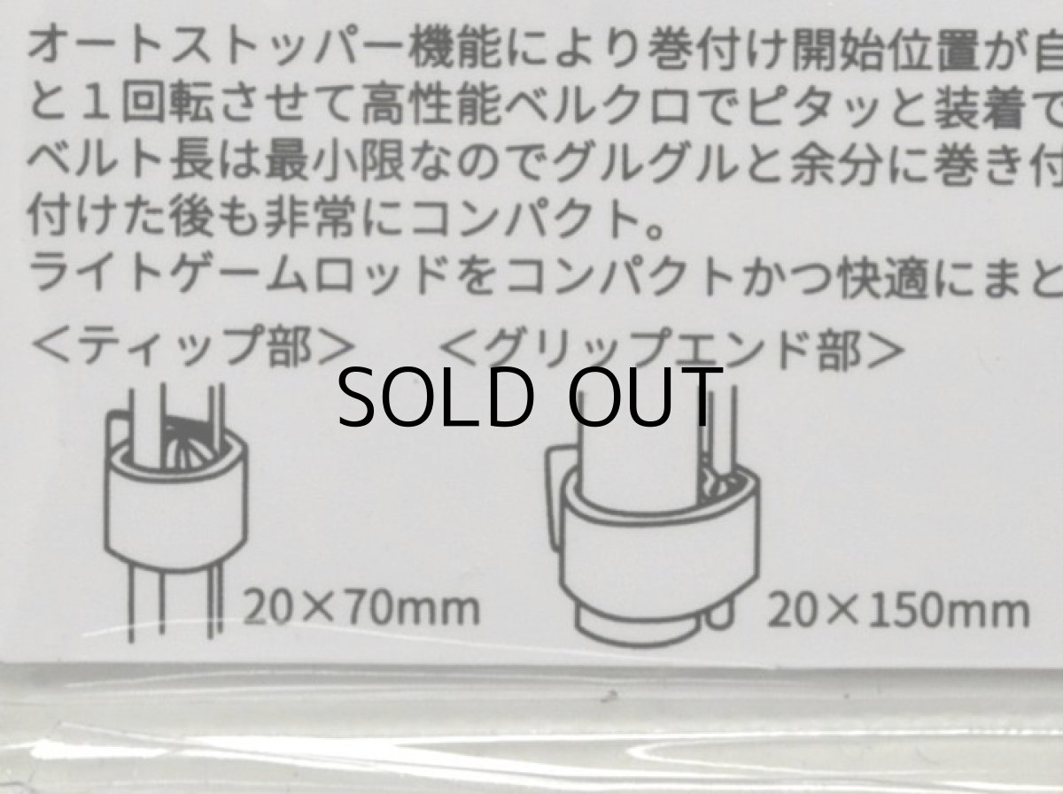 画像4: ブリーデン ライトゲームロッドベルト:04 ブルーカモ【ネコポス配送可】 (4)