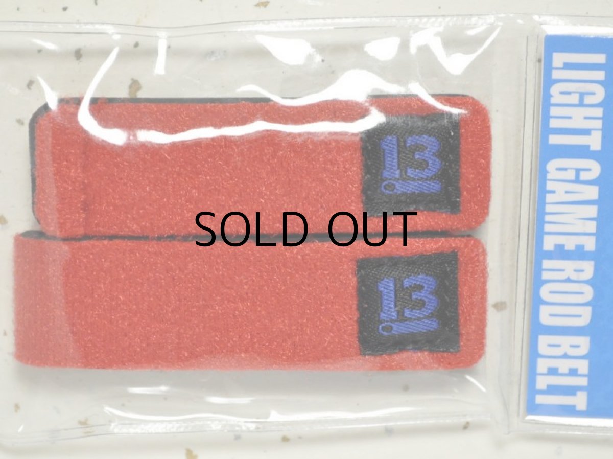 画像3: ブリーデン ライトゲームロッドベルト：03 レッド【ネコポス配送可】 (3)