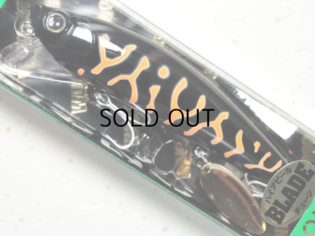 画像1: ロンジン ウェイキーブー137 ハイアピールブレードチューン：S152PAハッスルブラック（金ブレード）■ネコポス対象外■ (1)