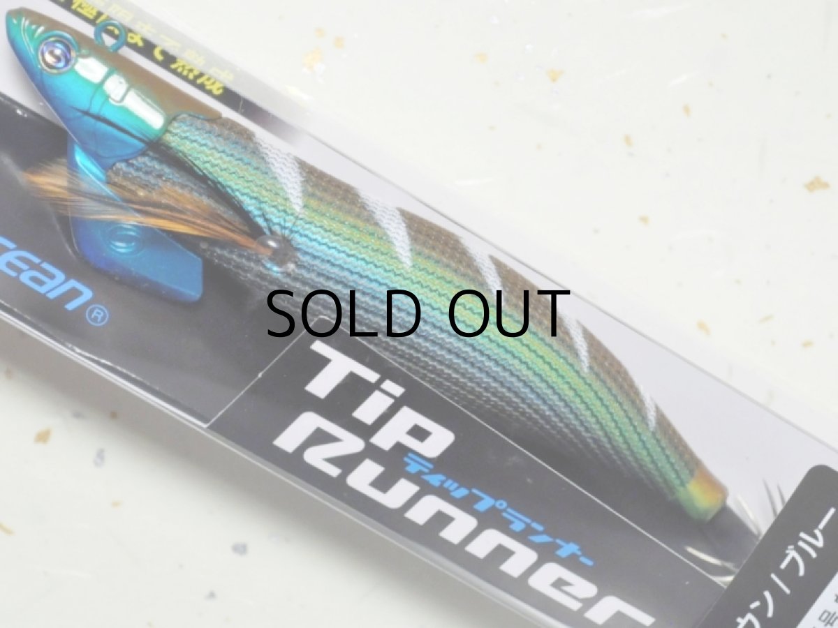 画像1: クレイジーオーシャン ティップランナー 3.5号：＃17 ブラウン/ブルー【ネコポス配送可】 (1)