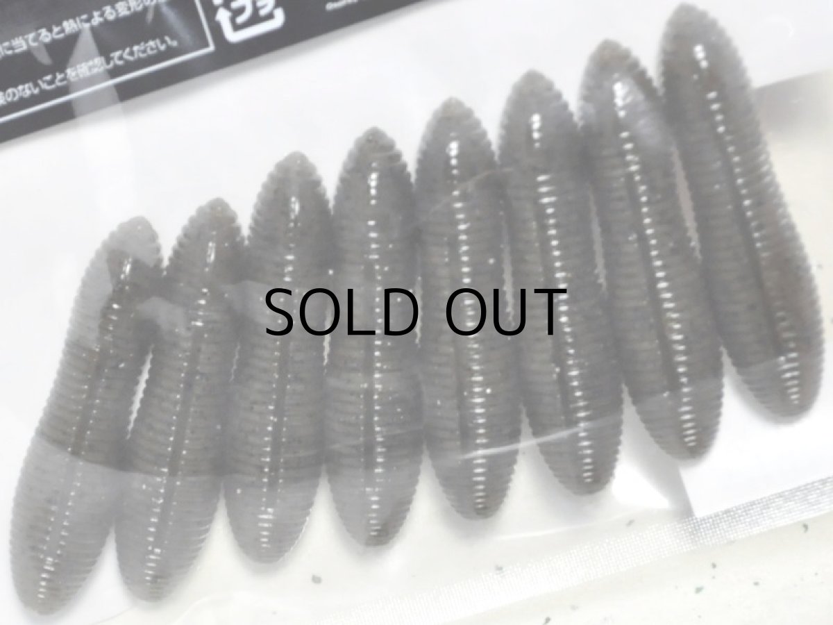 画像3: O.S.P スピンナッツ50：W004 グリーンパンプキンペッパー【ネコポス配送可】 (3)