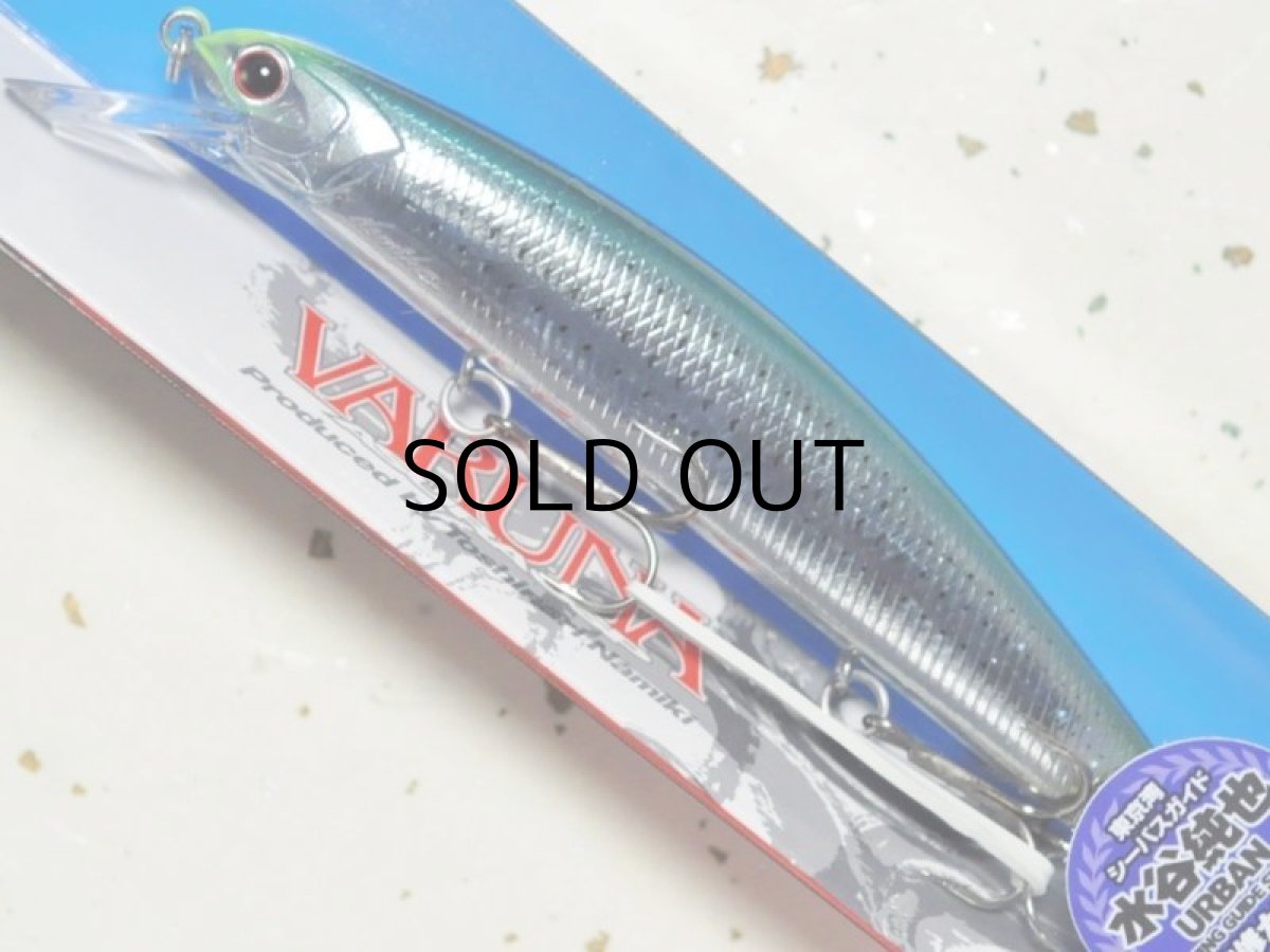 画像1: O.S.P ヴァルナ110S：UB-42 アーバンベイトフィッシュ（限定カラー）【ネコポス配送可】 (1)