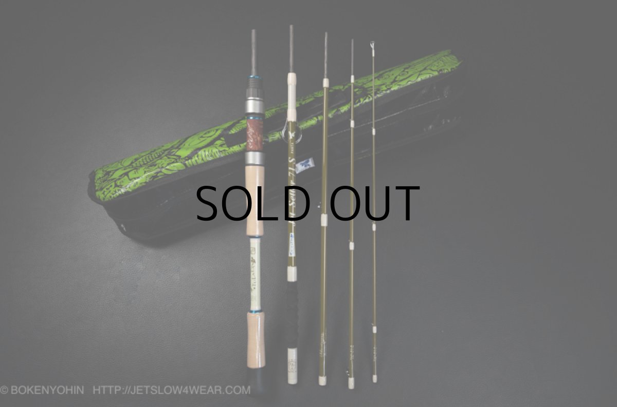 画像2: [ロッド]ジェットセッター×ツララ JetSetter 71S PANTA（ジェットセッター71S パンタ）（5ピース）■ネコポス対象外■ (2)