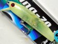 サムルアーズ サミング70SP：エナジーチャートII（1091限定カラー）【ネコポス配送可】
