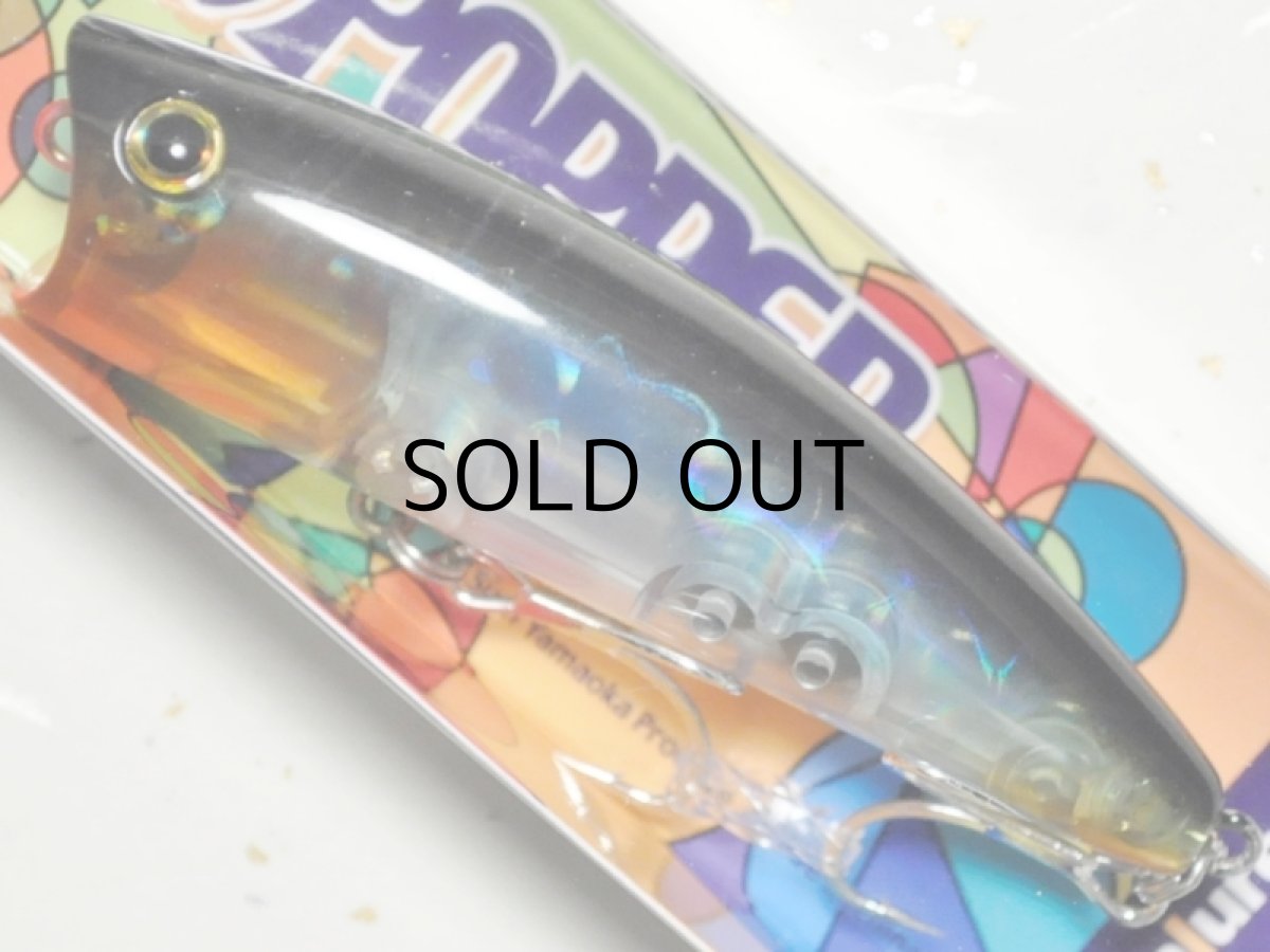 画像1: サムルアーズ サムポッパー ミラーハス【ネコポス配送可】 (1)