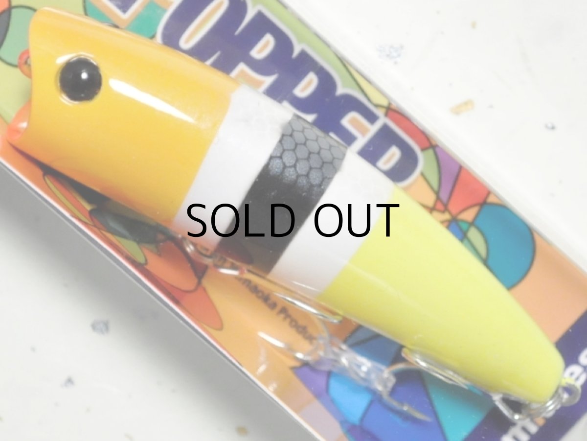 画像1: サムルアーズ サムポッパー ロウガン【ネコポス配送可】 (1)