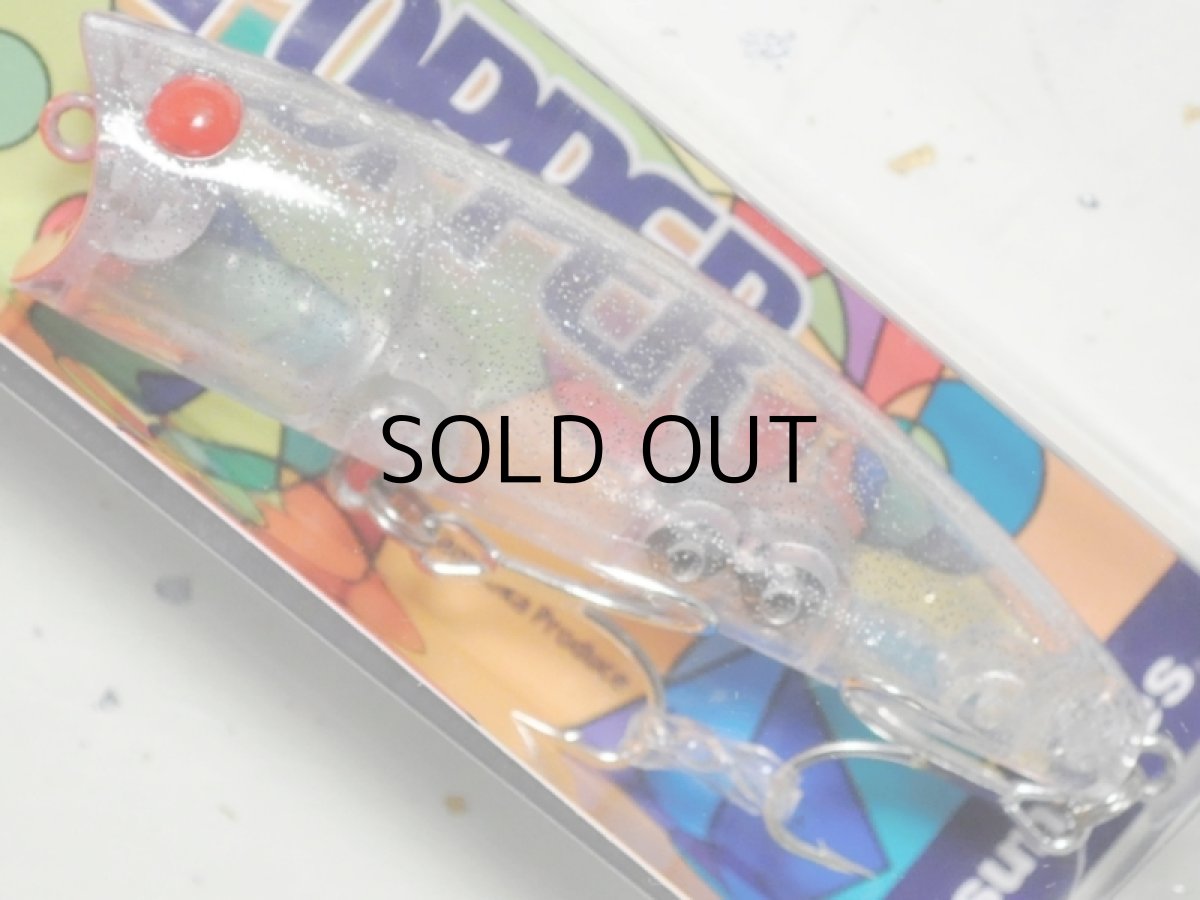 画像1: サムルアーズ サムポッパー ラメクリアー【ネコポス配送可】 (1)