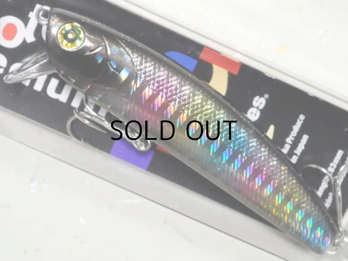 画像1: サムルアーズ コトカスミディアム：UVブラックレインボー（1091限定カラー）【ネコポス配送可】 (1)