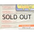 フィッシュアロー フラッシャーワーム1”SW ：＃05 グローレッド【ネコポス配送可】