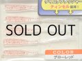フィッシュアロー フラッシャーワーム1”SW ：＃05 グローレッド【ネコポス配送可】