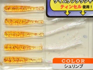 フィッシュアロー フラッシャーワーム1”SW ：＃01 クリア【ネコポス