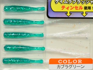 フィッシュアロー ウィールヘッド：1/16oz.（1.8g）【ネコポス配送可