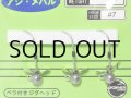 フィッシュアロー ウィールヘッドSW：0.6g ＃7【ネコポス配送可】