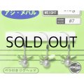 フィッシュアロー ウィールヘッドSW：0.8g ＃7【ネコポス配送可】