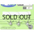 フィッシュアロー ウィールヘッドSW：1.0g ＃7【ネコポス配送可】