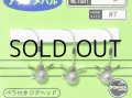 フィッシュアロー ウィールヘッドSW：1.0g ＃7【ネコポス配送可】
