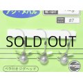 フィッシュアロー ウィールヘッドSW：1.2g ＃7【ネコポス配送可】