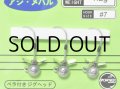 フィッシュアロー ウィールヘッドSW：1.2g ＃7【ネコポス配送可】