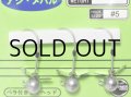 フィッシュアロー ウィールヘッドSW：1.5g ＃5【ネコポス配送可】