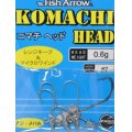 フィッシュアロー コマチヘッド：0.6g ＃7【ネコポス配送可】